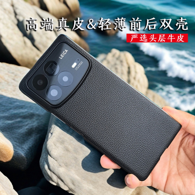 适用小米Mix Fold4定制高端头层牛皮手机壳  经典轻奢商务壳膜一