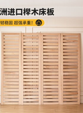 定制榉木排骨架加密床板1.8米实木床架子防潮透气铺板榻榻米床架