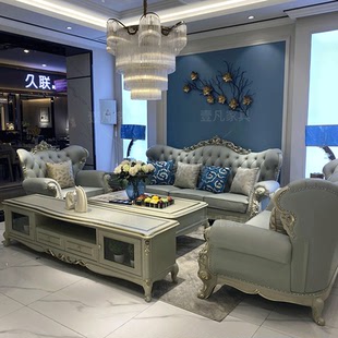欧式真皮沙发实木奢华123组合大户型客厅美式别墅套房蒂芙尼家具