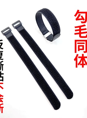 勾毛同体尼龙魔术贴扎带无人机电池器械捆绑带束线自粘反扣粘贴带