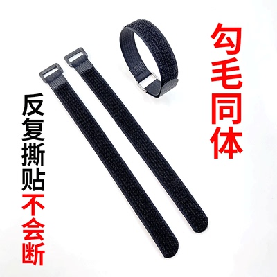 厂家直供勾毛同体魔术贴捆绑扎带