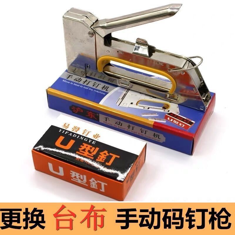 台球桌布安装工具台尼更换工具黑八台布钉枪钉台球布工具台泥胶水图片