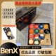 BENX8A黑金刚TV水晶台球黑八高档美式 斯诺克大号中式 台球体育用品