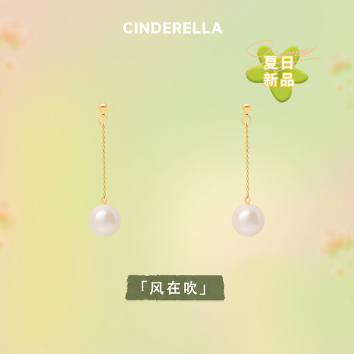 长款流苏珍珠耳环蚊香盘耳夹女