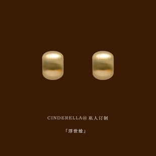 「浮世绘」拉丝金属蚊香盘耳夹女无耳洞耳饰简约小众轻奢气质耳环