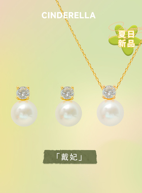正圆强光施家珍珠项链耳夹女