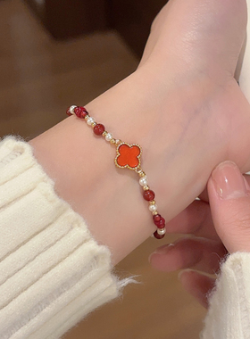 「幸运四叶草」法式复古红色玛瑙手链轻奢高级感新年送闺蜜手饰