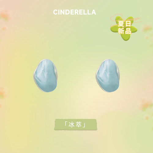 冰透薄荷蓝耳钉蚊香盘耳夹