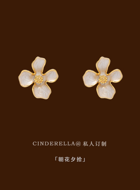 法式复古花朵蚊香盘耳夹
