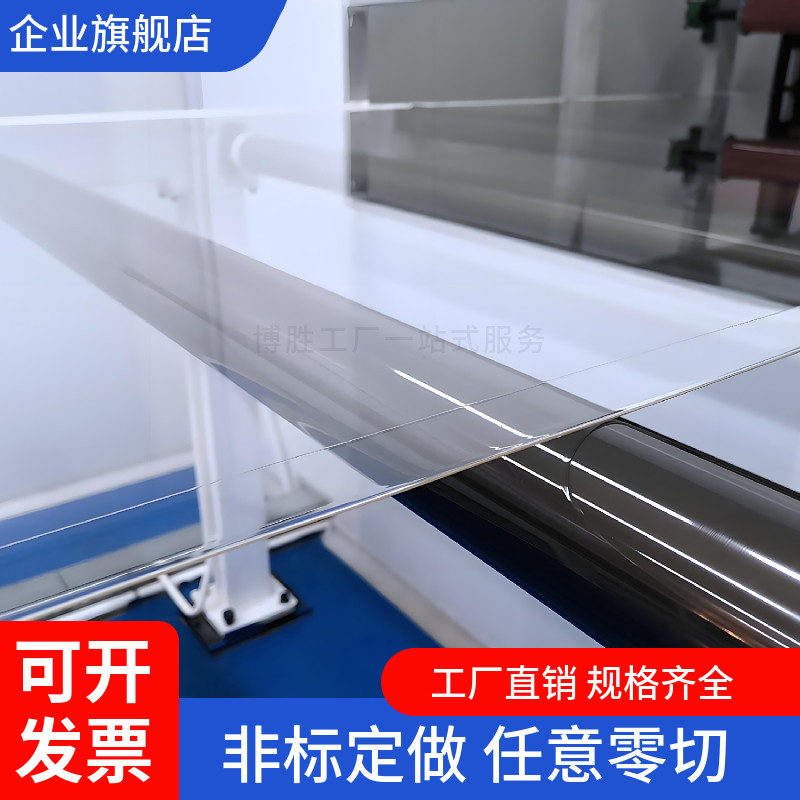防静电PC板聚碳酸酯耐力板PVC板亚克力板PET硬板高透明板加工定制
