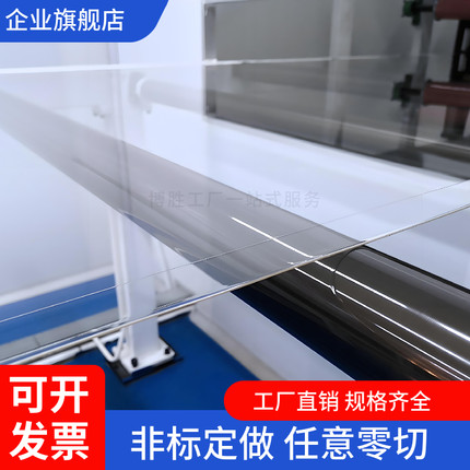 防静电PC板聚碳酸酯耐力板PVC板亚克力板PET硬板高透明板加工定制