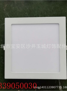 LED暗装 方形面板灯直径225/300/400/500/600 235/190 嵌入式套件