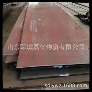 nm360高性能耐磨板高强度nm400耐磨钢板矿山机械nm550耐磨板