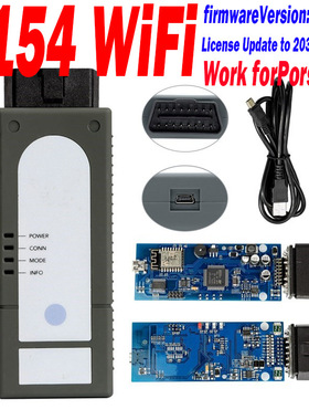 跨境热销 Wifi VAS6154A ODIS 适用于大众奥迪斯柯达保时捷检测仪