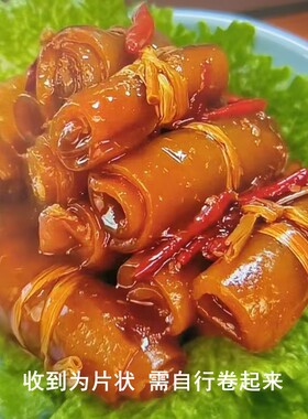 【五香卤猪皮冲量】拍1送1到手2包开袋即食熟食H1