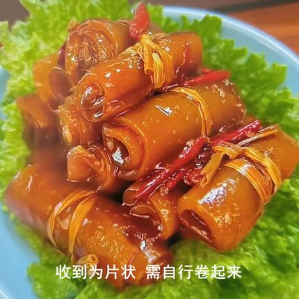 【五香卤猪皮冲量】拍1送1到手2包开袋即食熟食H1