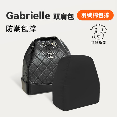博主推荐！流浪包双肩包包撑