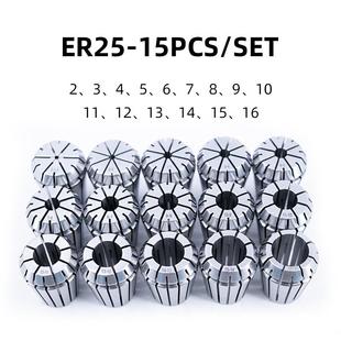 高精度铣刀夹头ER25套装 数控雕刻机数控铣床筒夹索咀高精弹性夹头