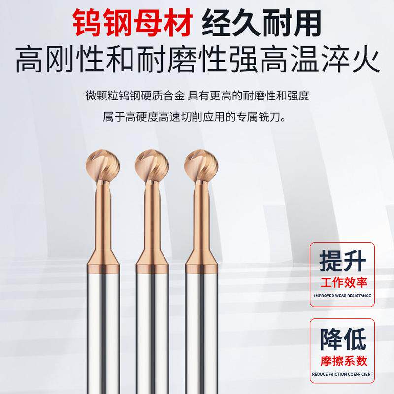 60度钨钢棒棒糖铣刀球刀钢用铝用拱形刀硬质合金加长圆弧球头铣刀