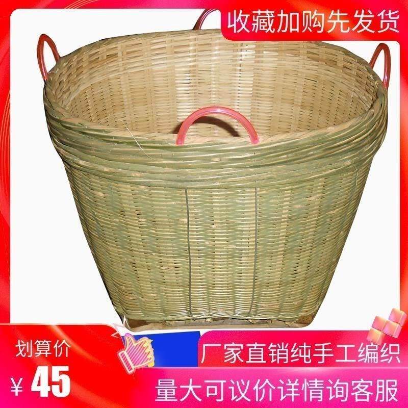 精品号箩筐竹编制大7a18178淘米食箩篼粮竹筐收纳篓喜事筐簸品箕