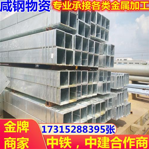 热镀锌方管**镀锌铁方通冷镀锌方钢管镀锌带扁管