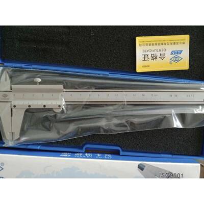 LINK哈量游标卡尺0－150－200－300X0.02mm哈尔滨卡尺测量