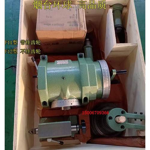 烟台分度头铣床分度器F11-80/100/125/160/200旋转台