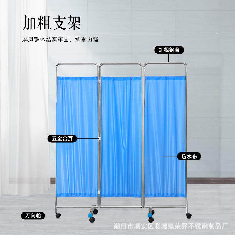 不锈钢医用屏风隔断美容院诊所卫生室可折叠移动推拉简易活动折屏