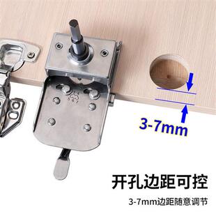 木工衣橱柜门合叶打孔工具不锈钢铰链开孔定位器可调边距快速夹