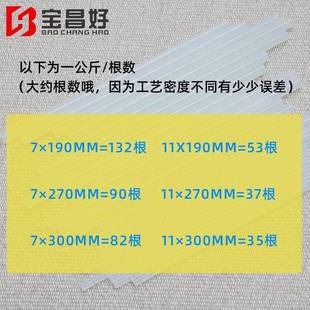 高粘热熔胶棒25kg整件手工热熔胶条白色EVA热溶胶棒透明胶枪胶棒