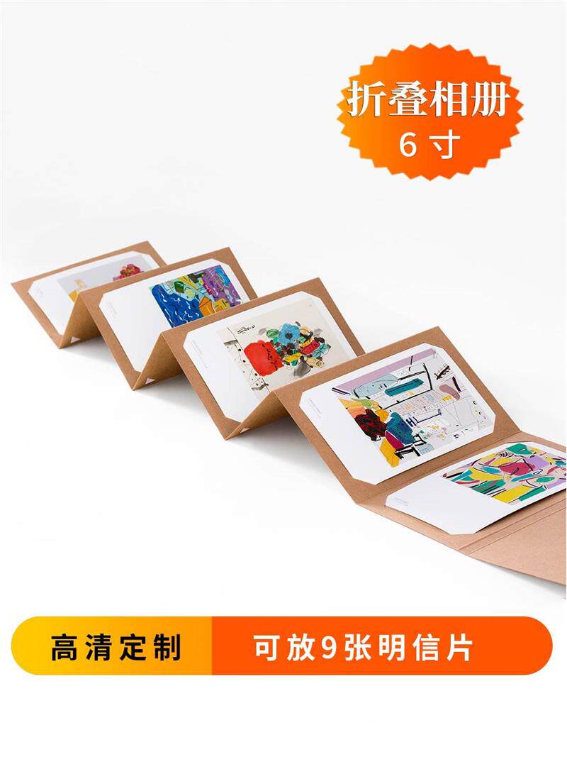 6寸插折卡片收相片图折页式来定做纳照片明46797信片定制叠相册