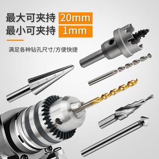 台钻手电钻轻型重型夹头B16B18B22连接头接杆配件转换钻夹头