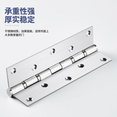不锈钢8寸平开合页加厚轴承静音房门木门合页重型大门折页铰链