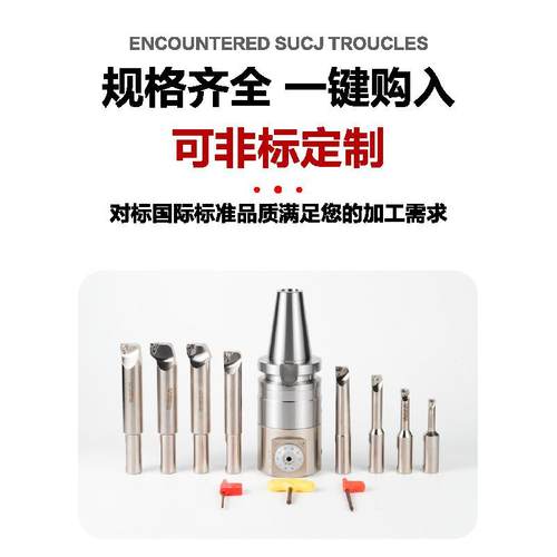 微调0.005精镗刀EWCNC镗床镗刀杆高精度BT40可调式镗刀