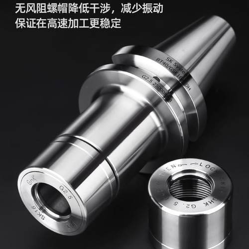 GSK数控刀柄BT40BT30SK10稳定性好淬火加硬不变形GSK数控刀柄
