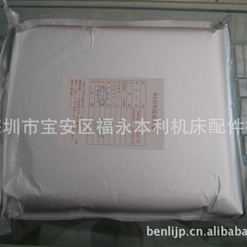 线切割配件慢走丝树脂慢走丝离子交换树脂混床树脂L/包