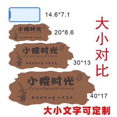 牌实小木装饰挂庭院花阳台质物品墙上挂件门园院16827069时光家里