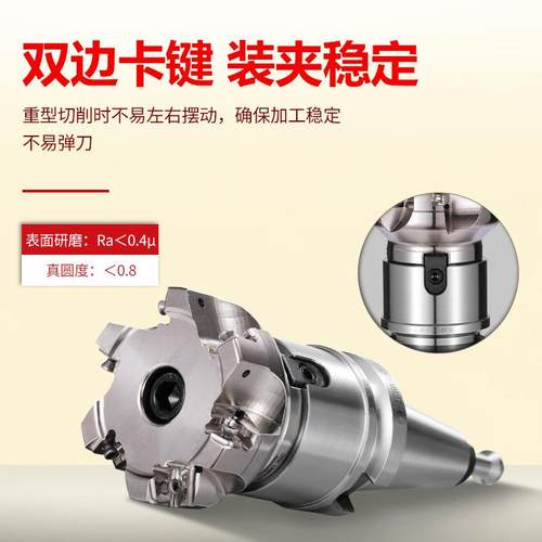 平面铣刀柄高精铣刀盘BT30/BT40/bt50数控刀柄FMB22/27/32