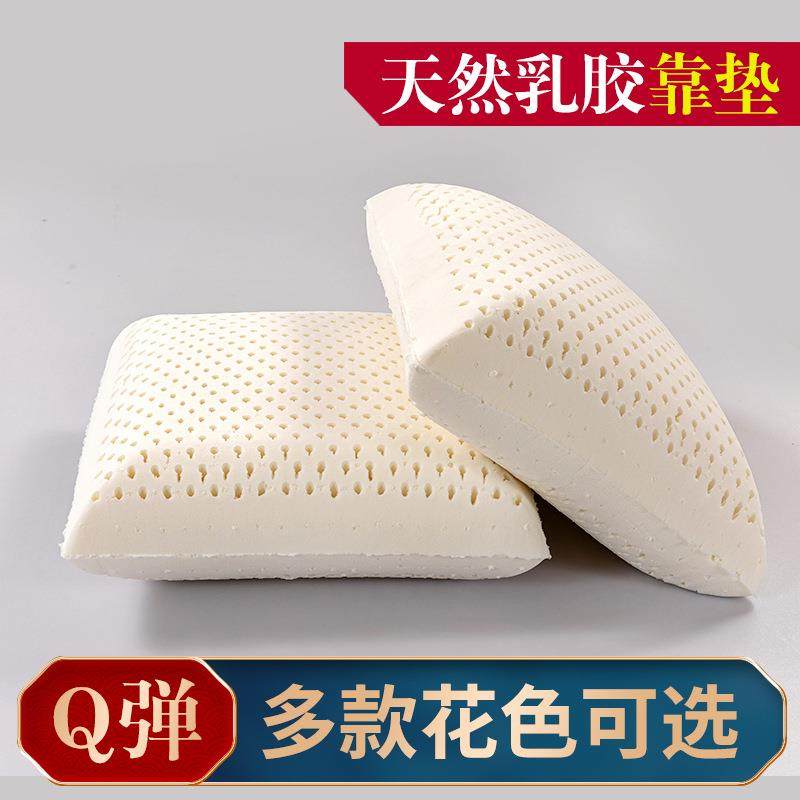天然乳胶靠垫枕芯办公久坐护腰沙发方形抱枕汽车床头靠枕腰靠舒适,居家布艺,抱枕被,淘宝优惠券,粉丝福利购,淘宝优惠卷