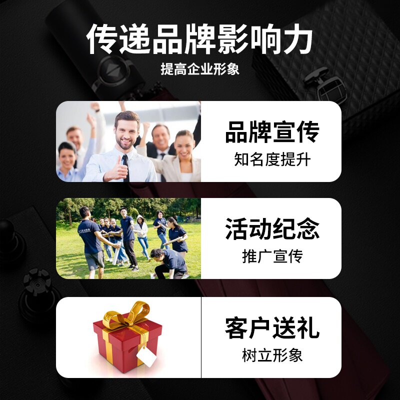 雨伞定做折叠定制印字lowgo广告订制图案开业活动礼品伞男女