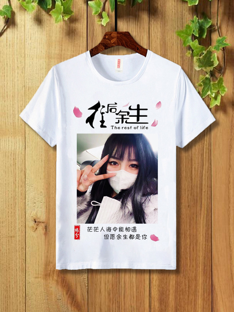 来图定制T恤印照片图案短袖班服自定义印字情侣聚会服DIY衣服定做