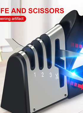 极速4 In 1 Professional Knifey Sharpener Quick Blade Sharpen