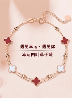 S925纯银双层四叶草手链女新款天然玛瑙手饰情人节送女友生日礼物