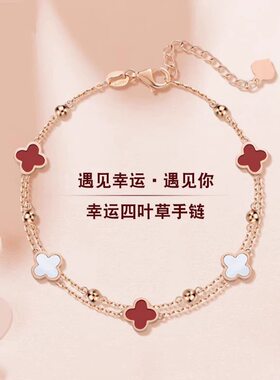 S925银双层四叶草手链女新款玛瑙手饰情人节送女友生日礼物