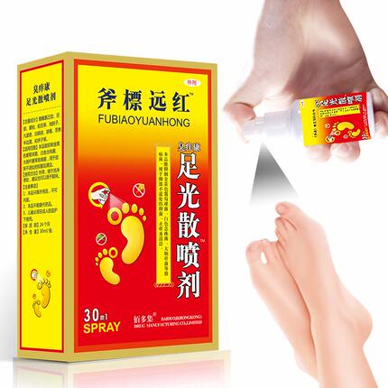 佰多集 足光散喷剂3盒装 斧标远红瘙痒脱皮烂角丫脚除臭