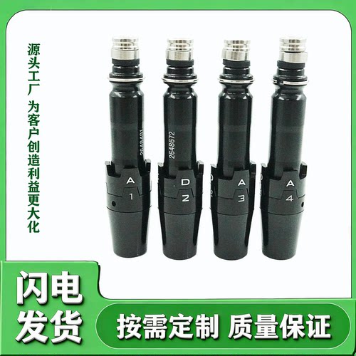 高尔夫球杆连接器套管