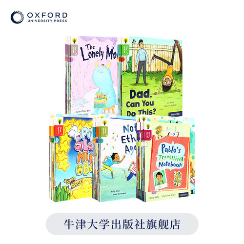 牛津阅读树启迪故事集分级绘本
