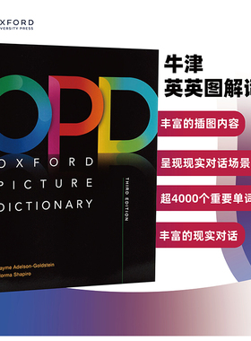 牛津OPD英英图解词典 第三版 Oxford Picture Dictionary 牛津原版词典 情景词典  英语学习字典工具书 适合出国留学和职场使用