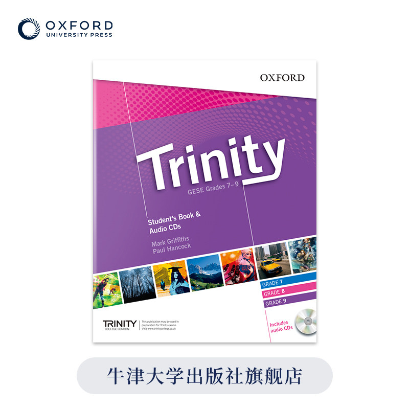 圣三一学院口语等级考试7-9级学生用书 trinity graded examinations
