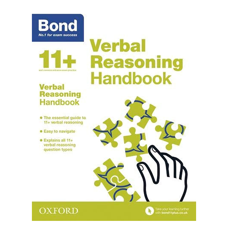 牛津英国Bond 11+ Verbal Reasoning Handbook  牛津邦德11+ 英国小升初 语言推理考试指南手册